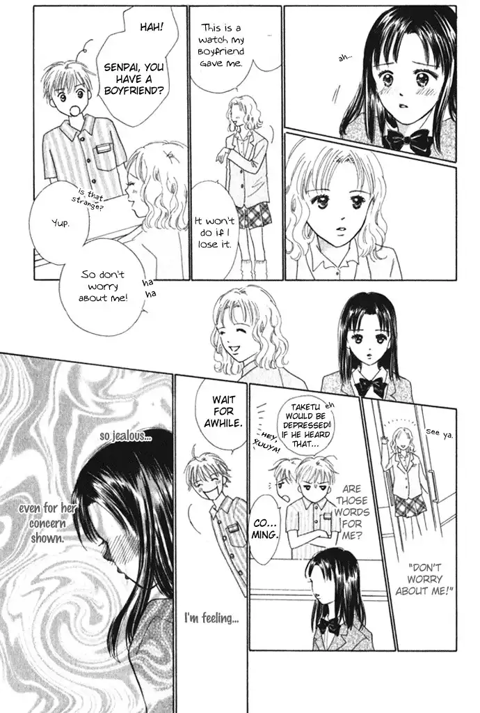 Kiss, Zekkou, Kiss Bokura no Baai Chapter 5 29